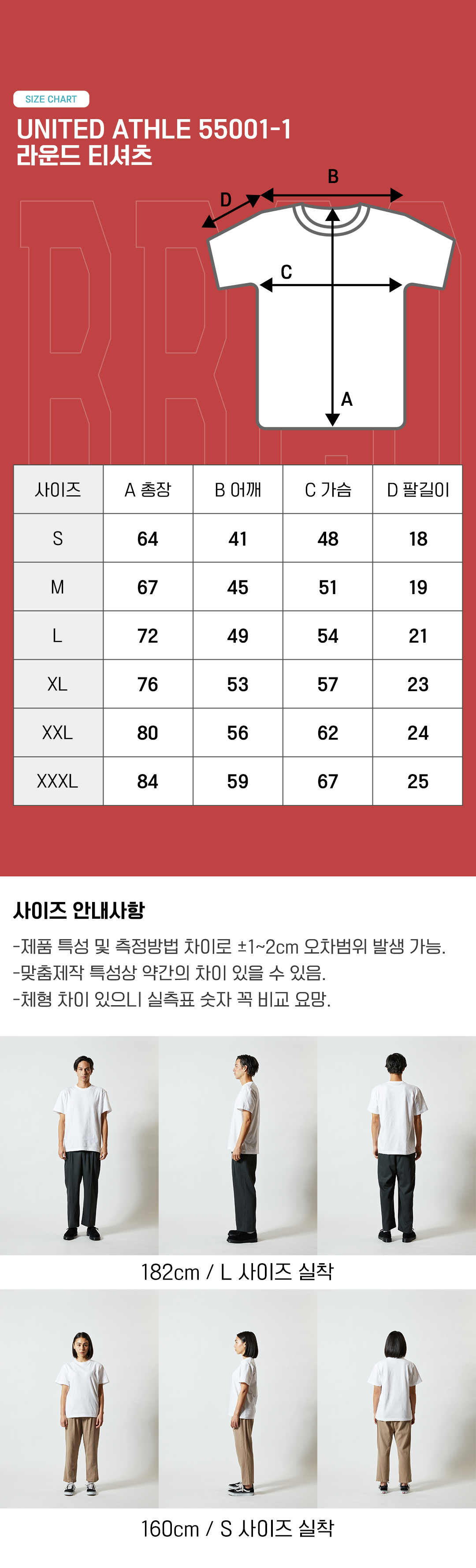 브라더코 자판기 서비스