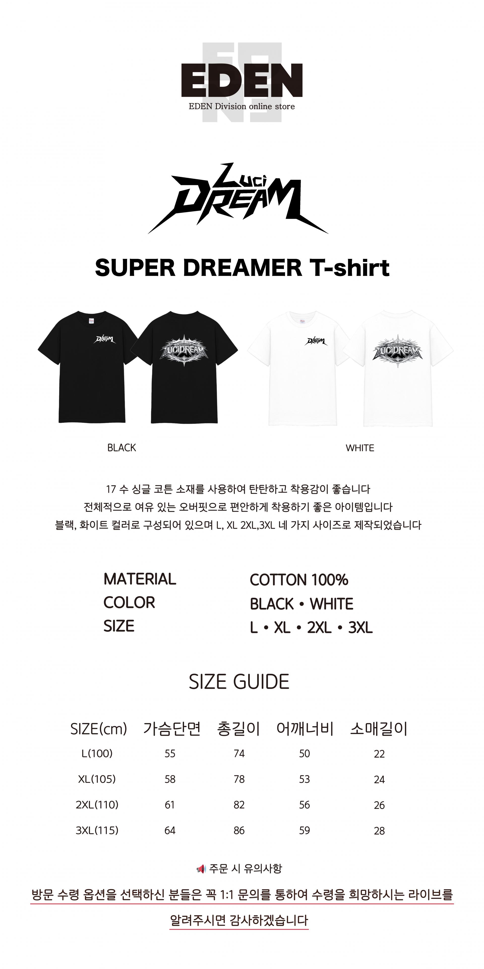 SUPER DREAMER T-shirt