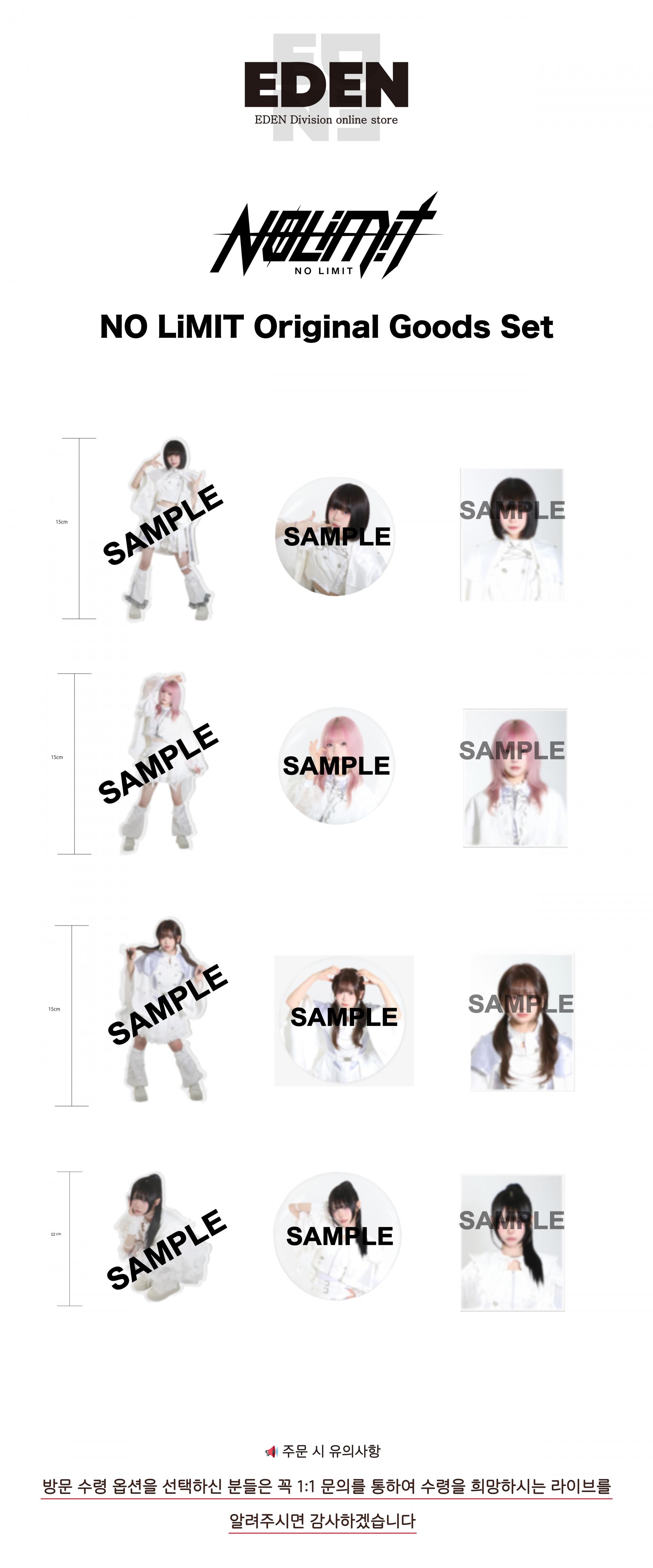 NO LiMIT Original Goods Set