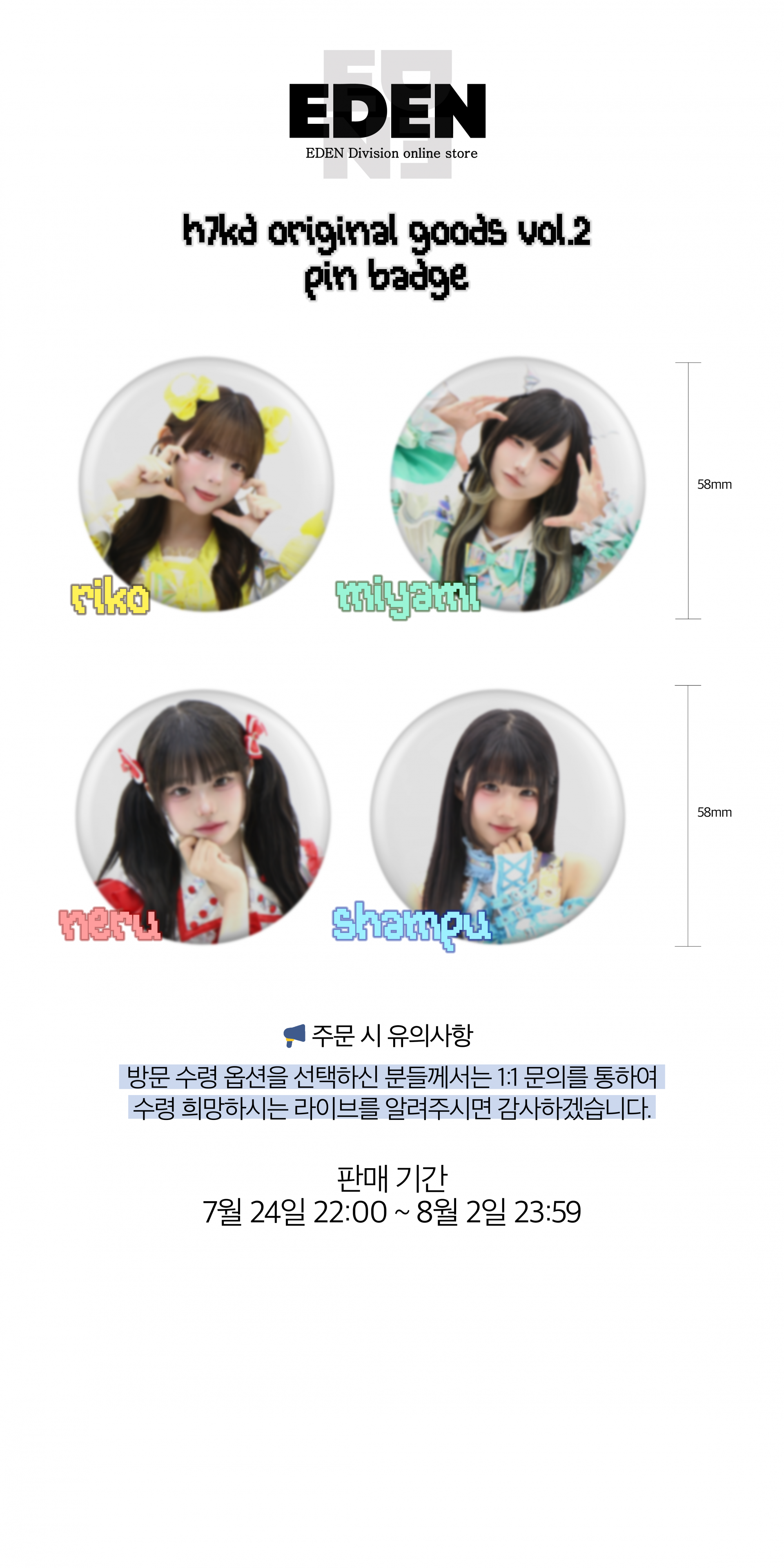H7KD Original Pin Badge vol.2