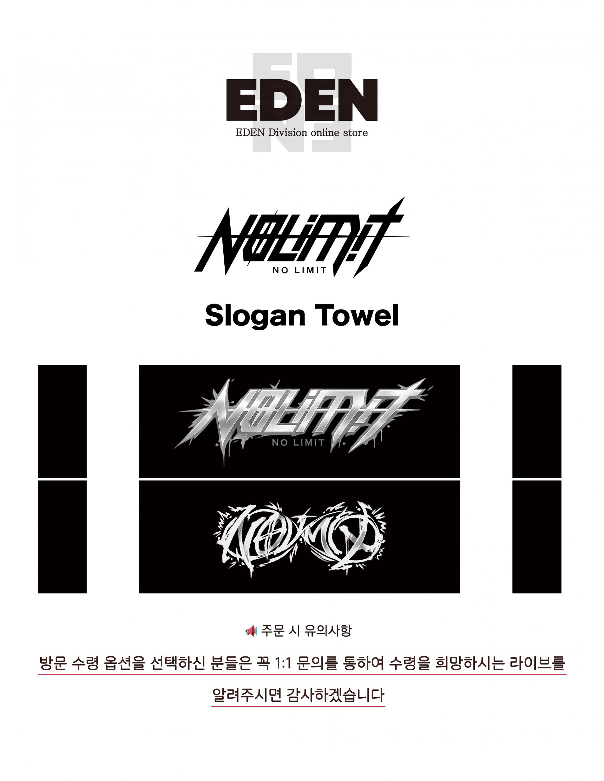 NO LiMIT Slogan Towel