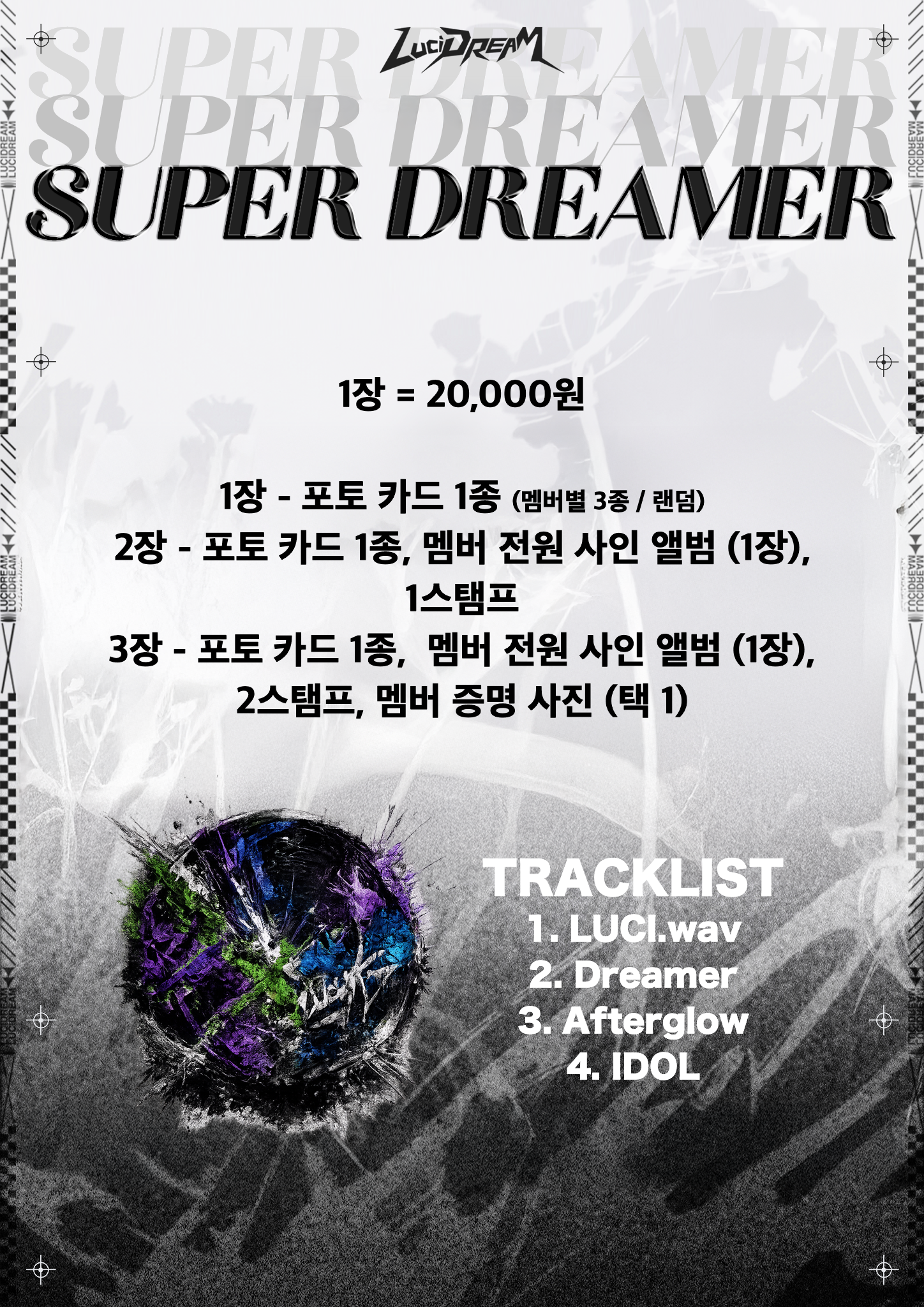 SUPER DREAMER [Album]