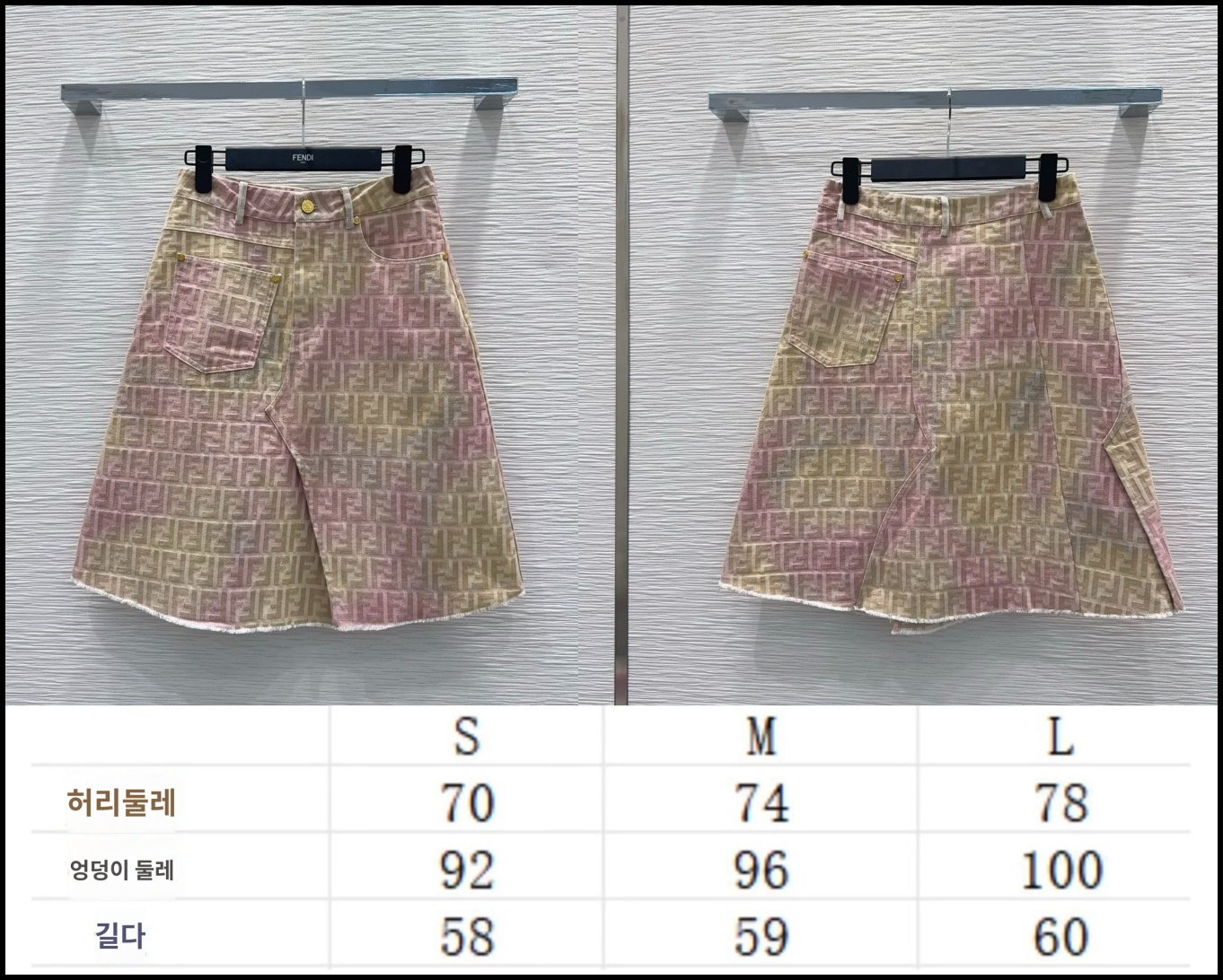 FEND* 펜* FF 로고 스커트 (해외최상급) : 시크릿에비뉴