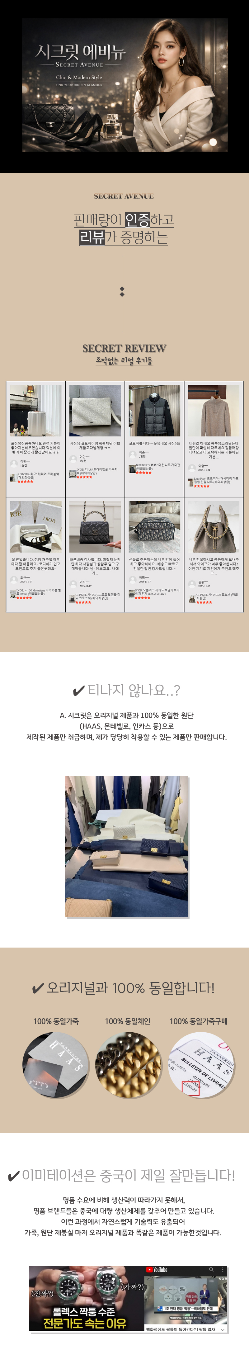 FEND* 펜* FF 셔츠 반바지 세트 (해외최상급) : 시크릿에비뉴