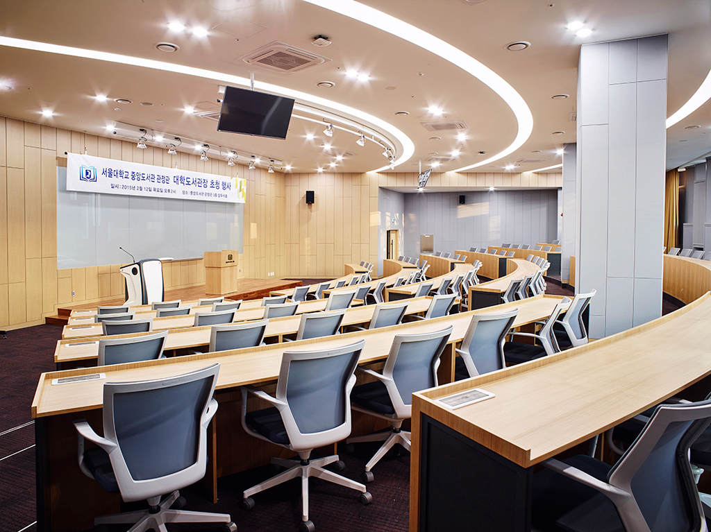 서울대학교 관정도서관