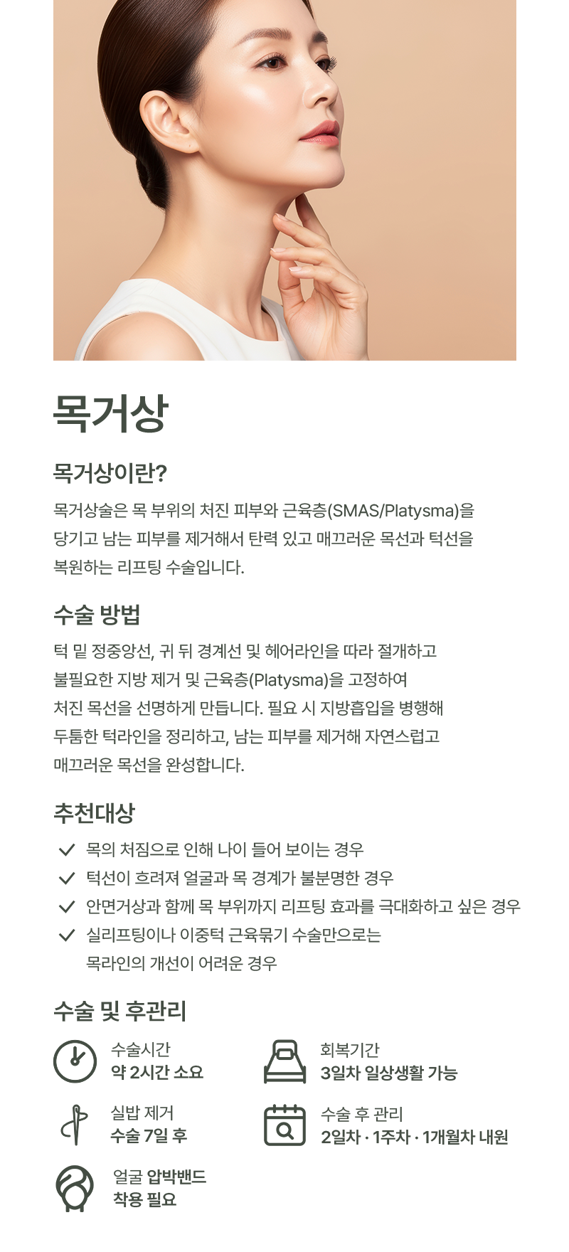 목거상 이미지