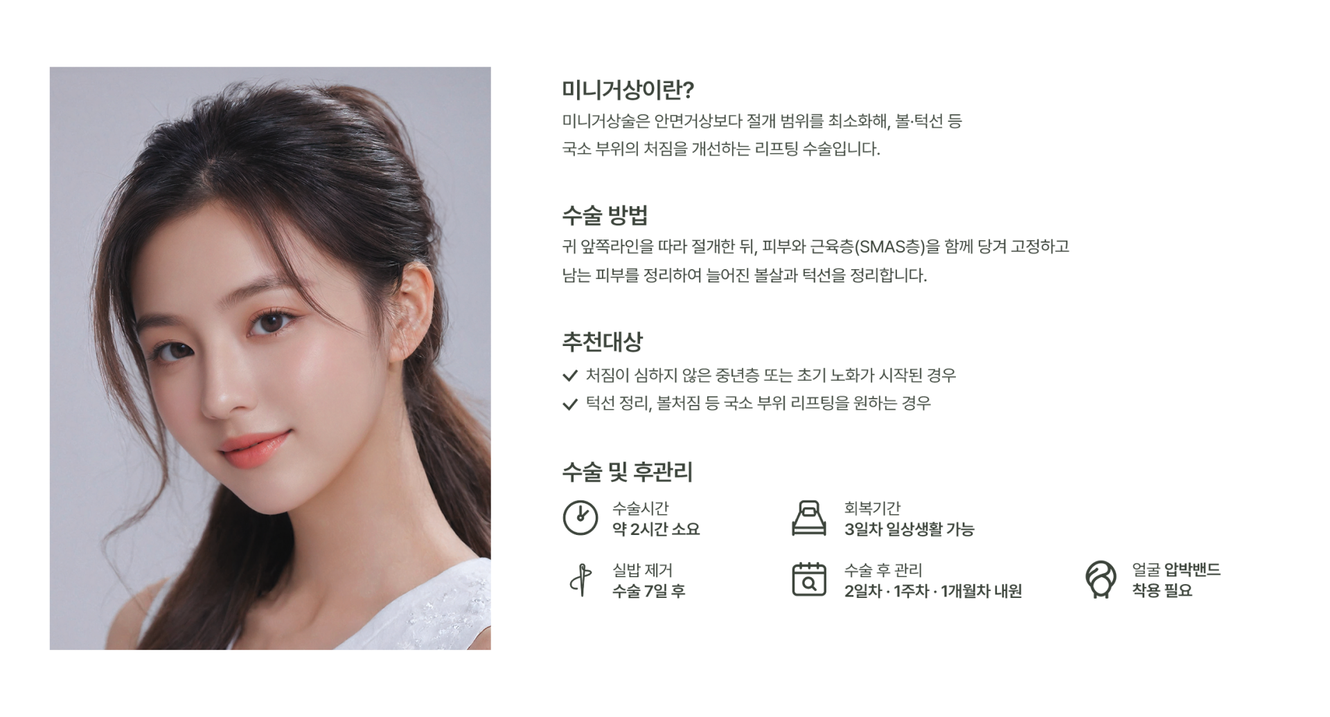 미니거상 이미지