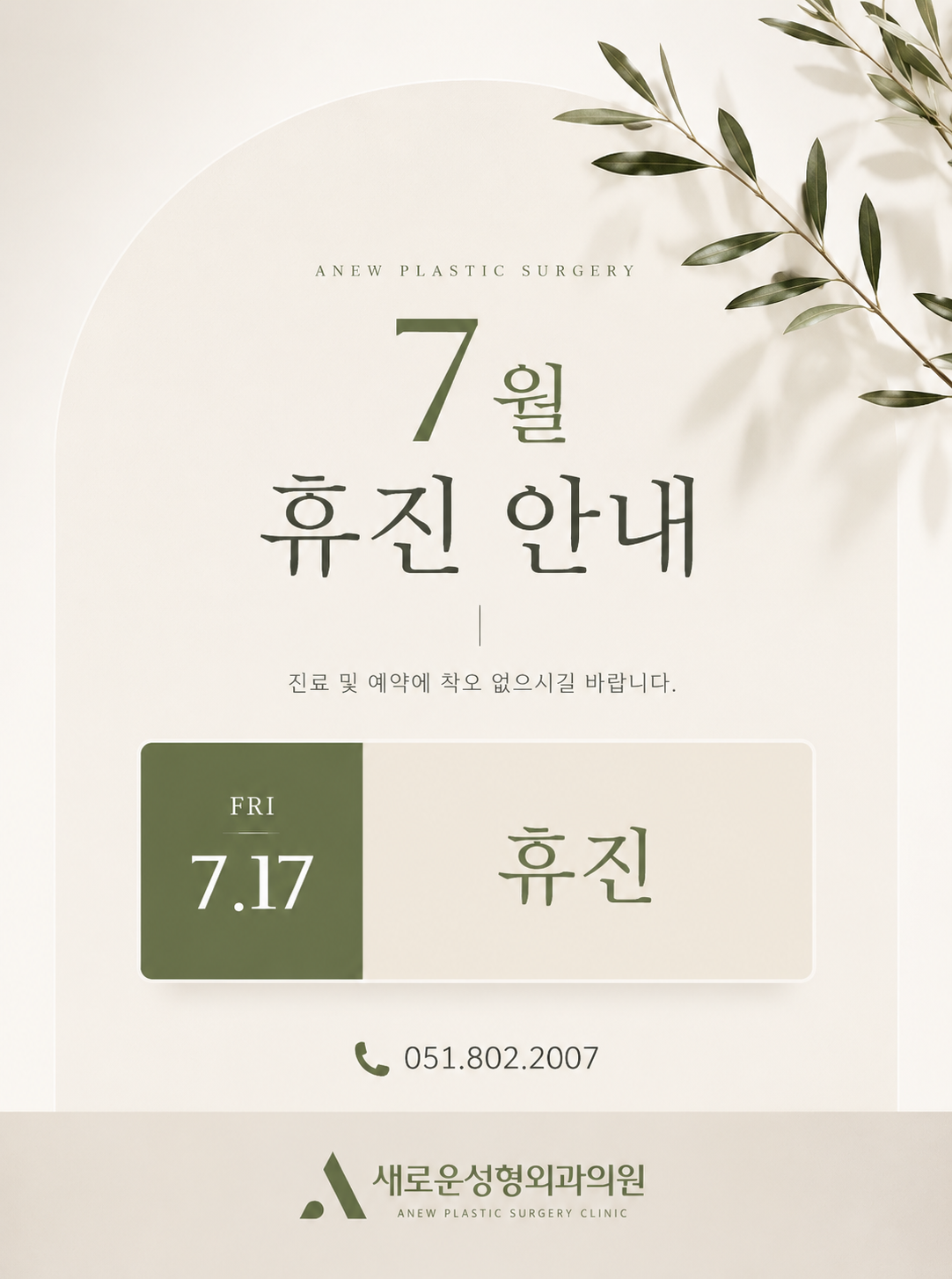 62f83cb847011.png