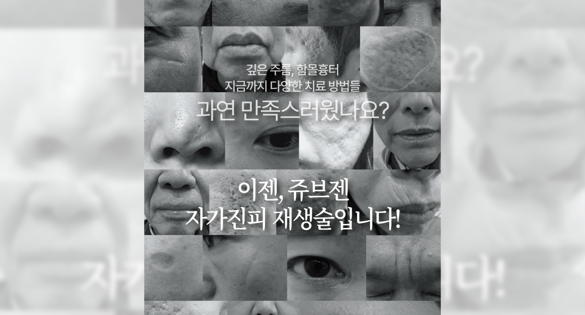 쥬브젠 이미지4