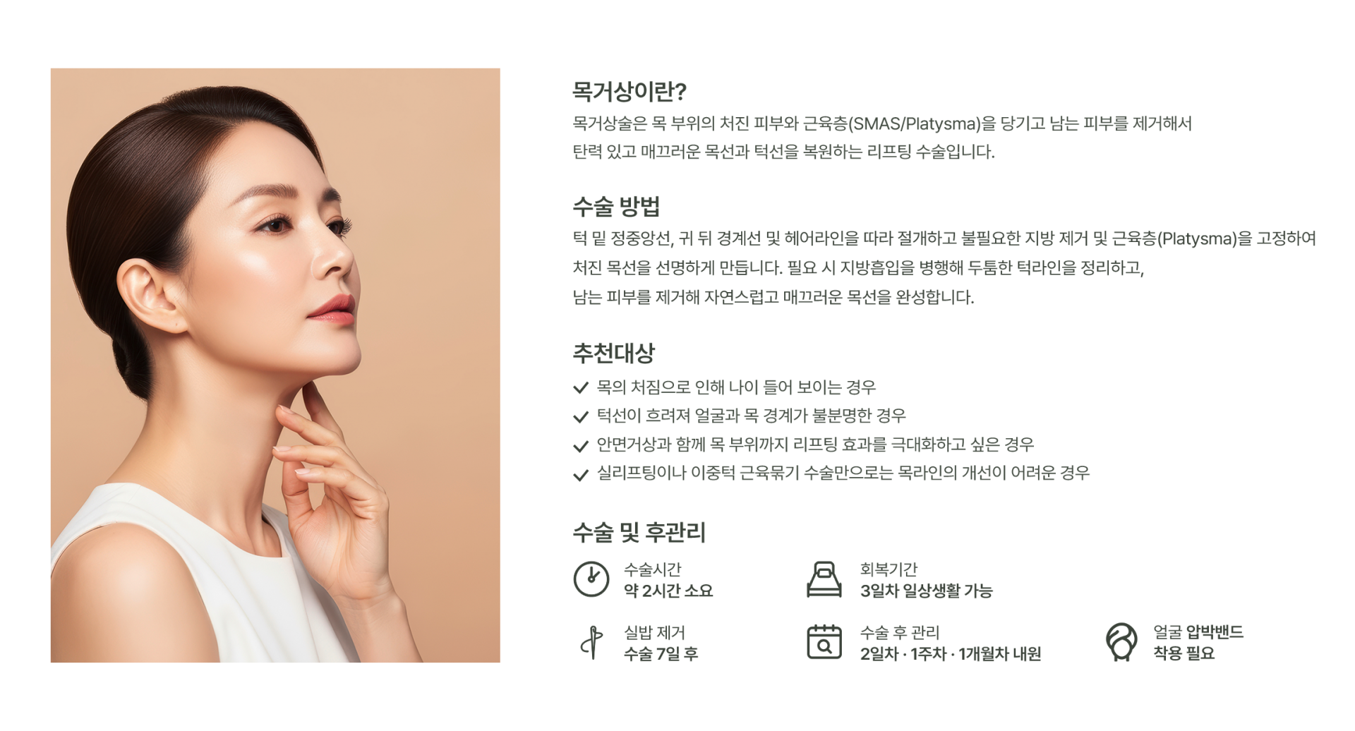 목거상 이미지