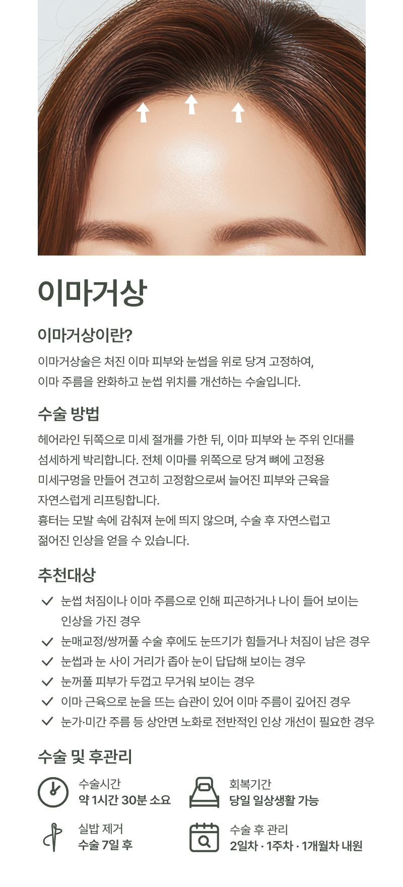 이마거상 이미지