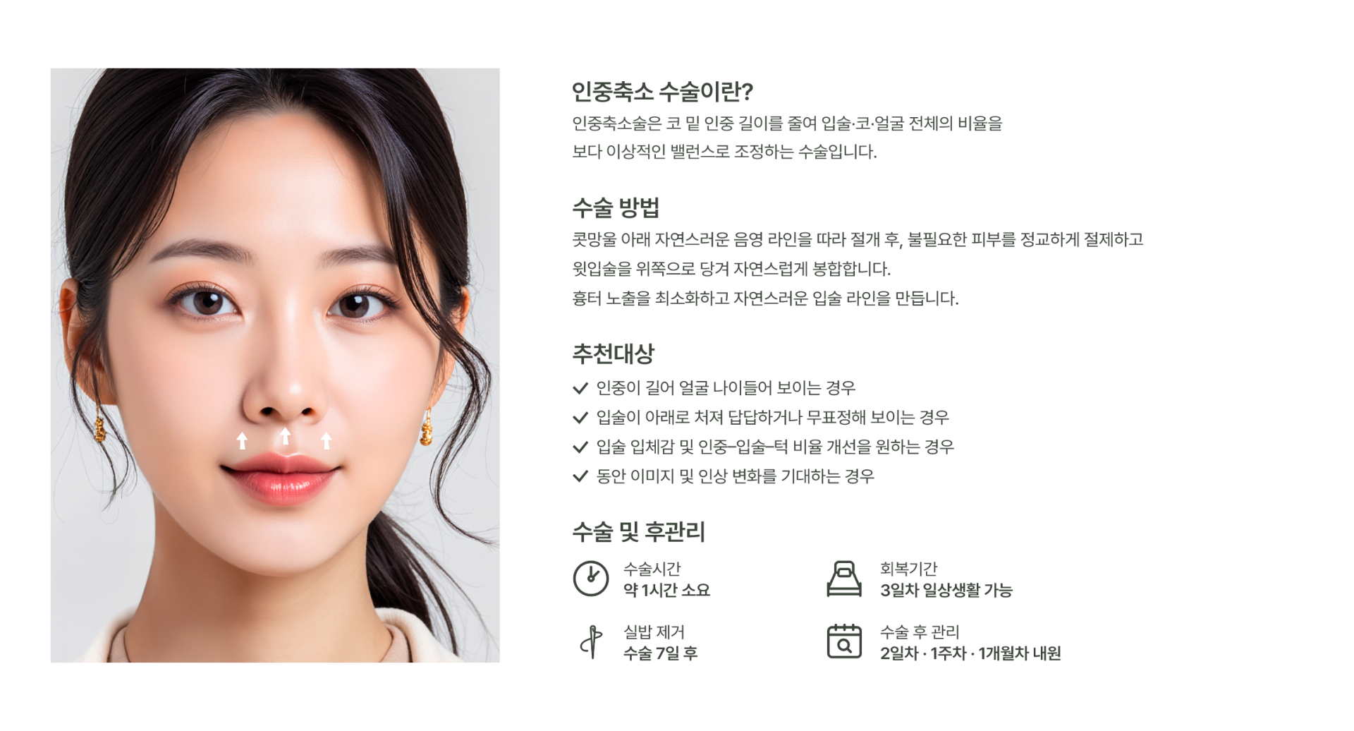 인중축소 이미지