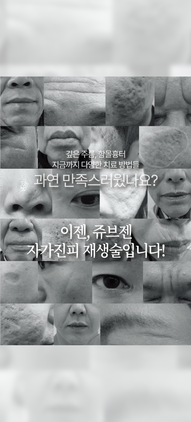 쥬브젠3