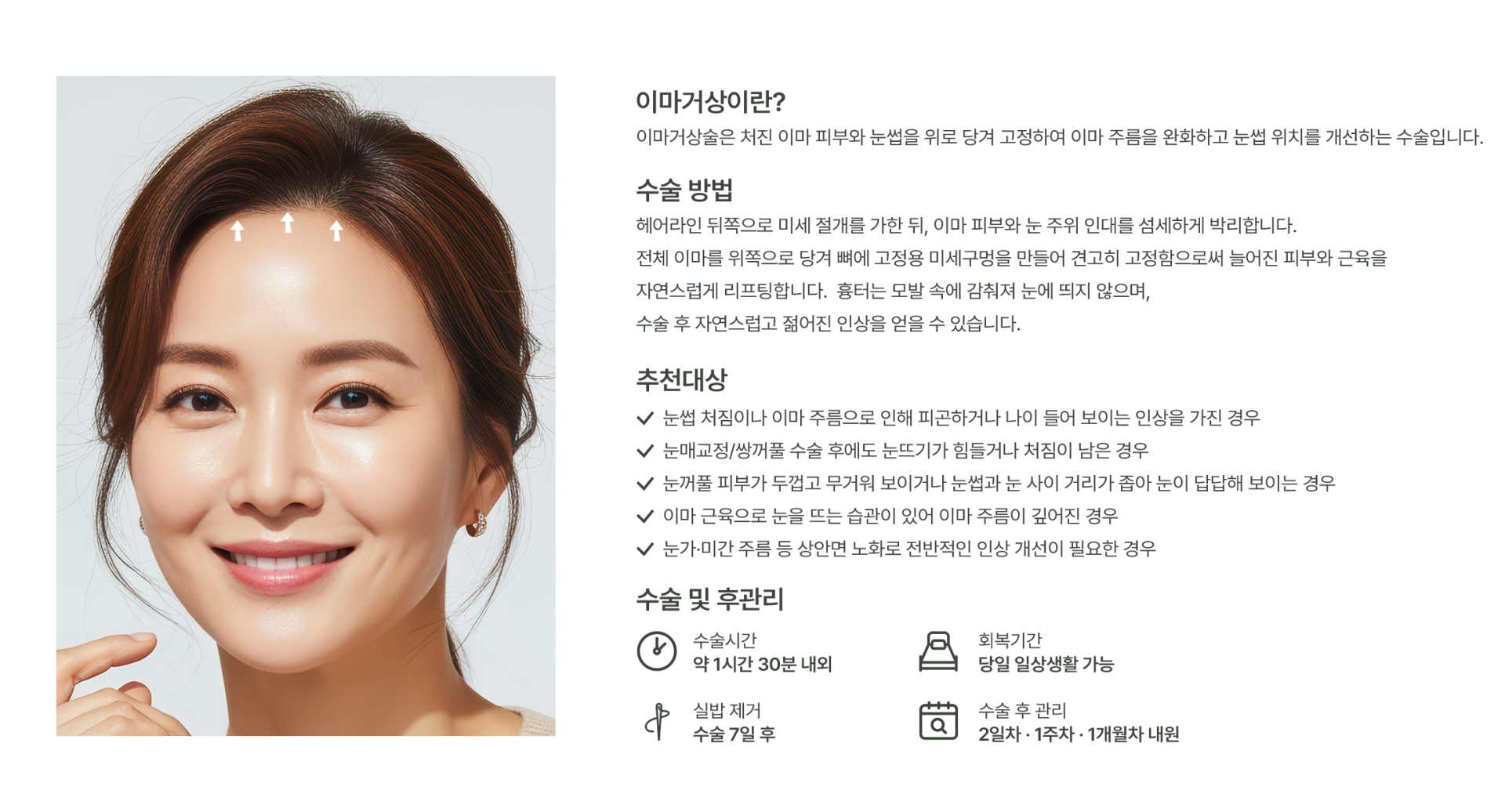 이마거상 이미지