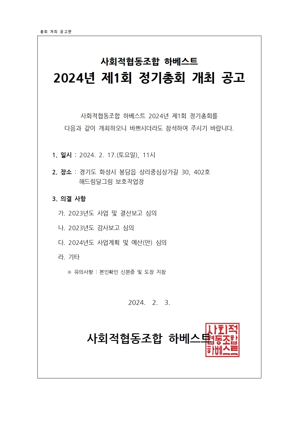 b249199985414.jpeg