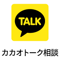 KakaoTalk