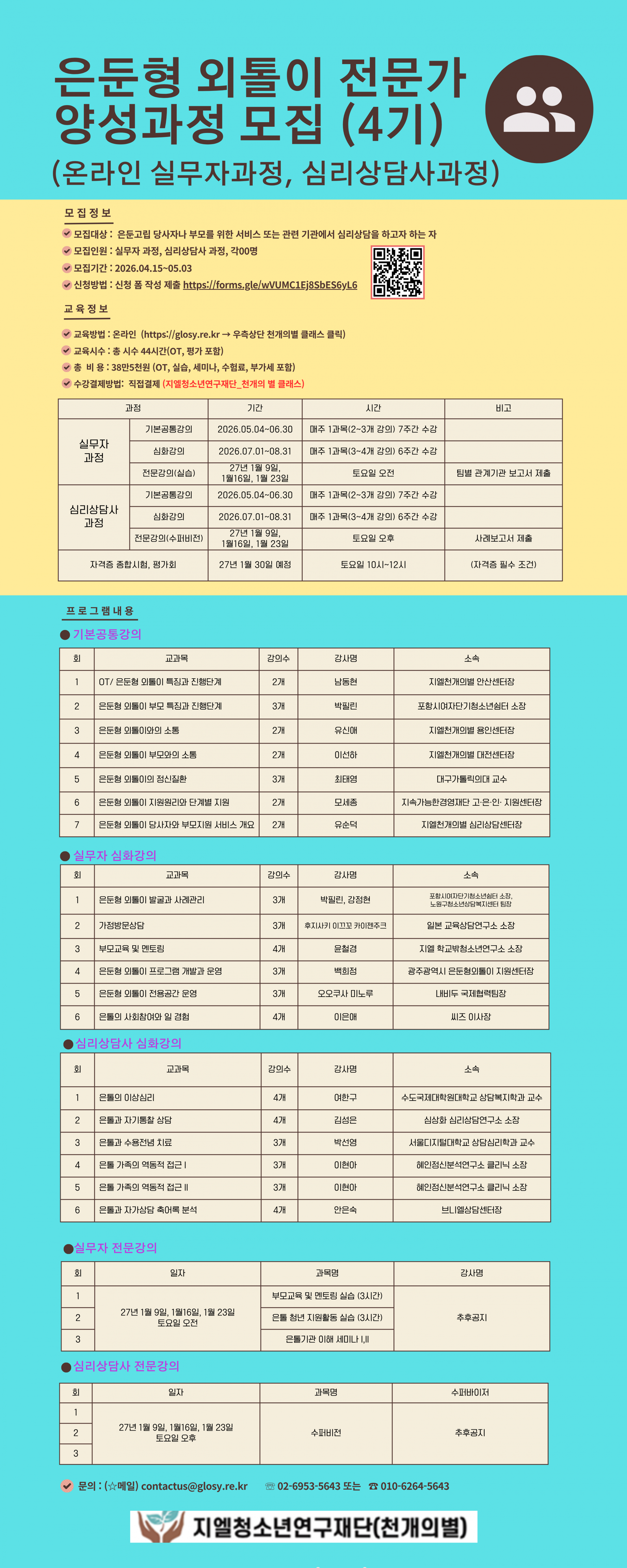 6e9a05b286fd6.png