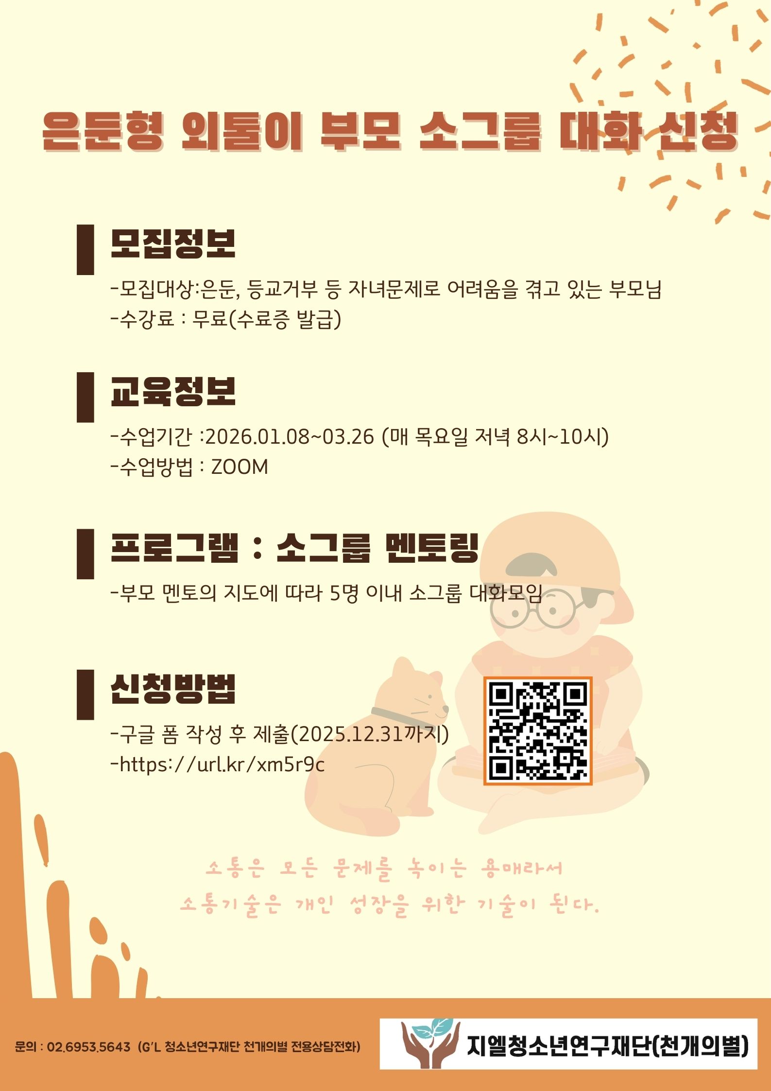 6f28d63a719c4.jpg