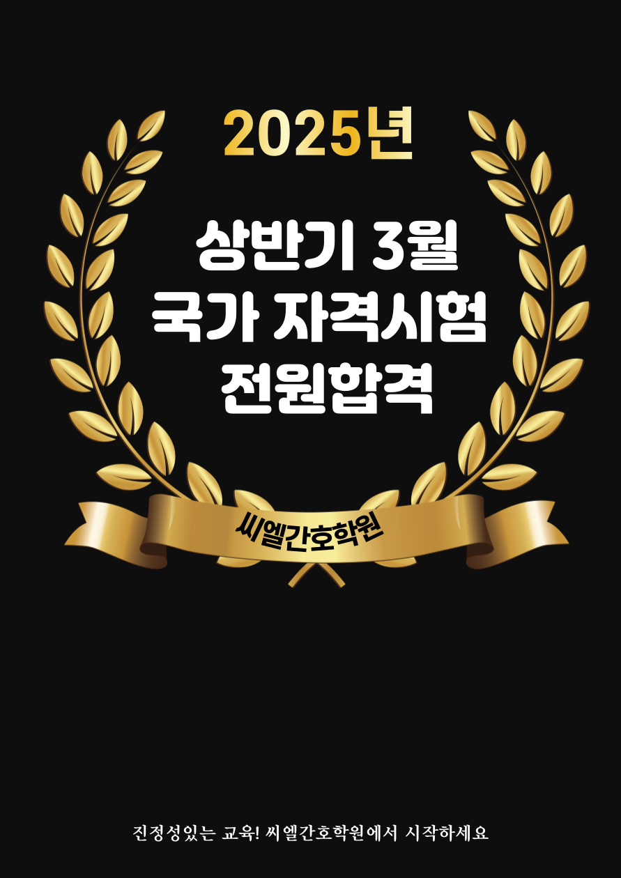 개강.png