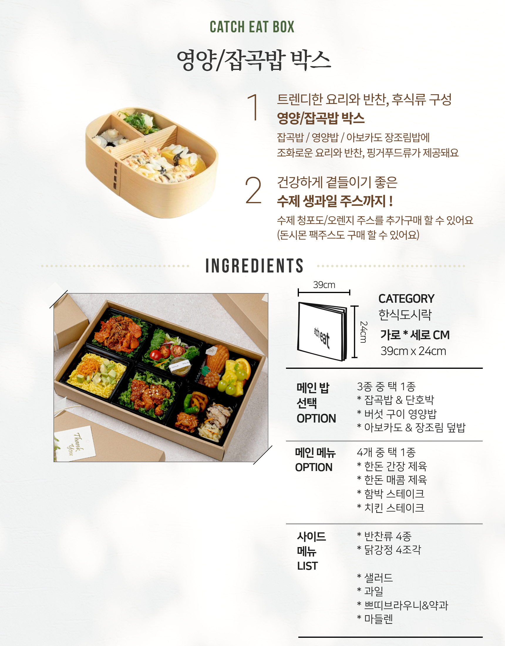 디럭스 도시락 5 (메인 메뉴 4종 중 택 1)
