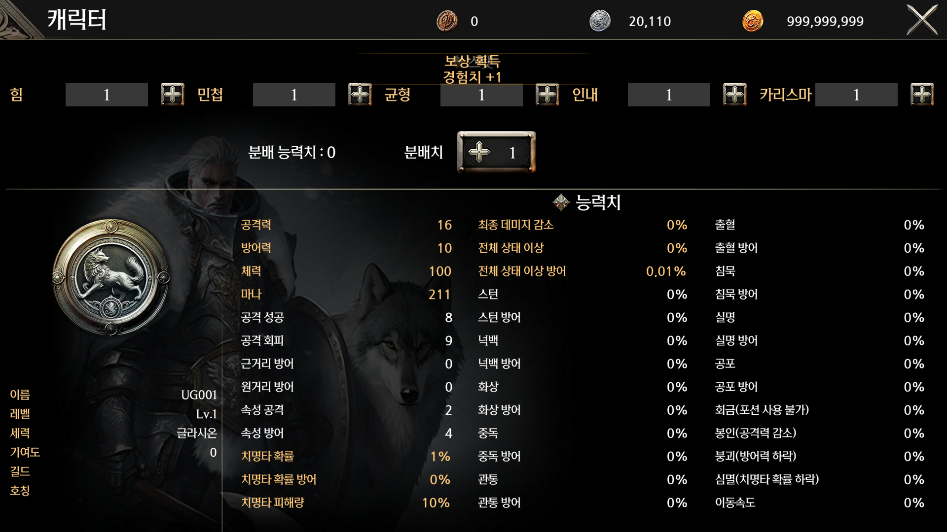 KR_001_Stat.png