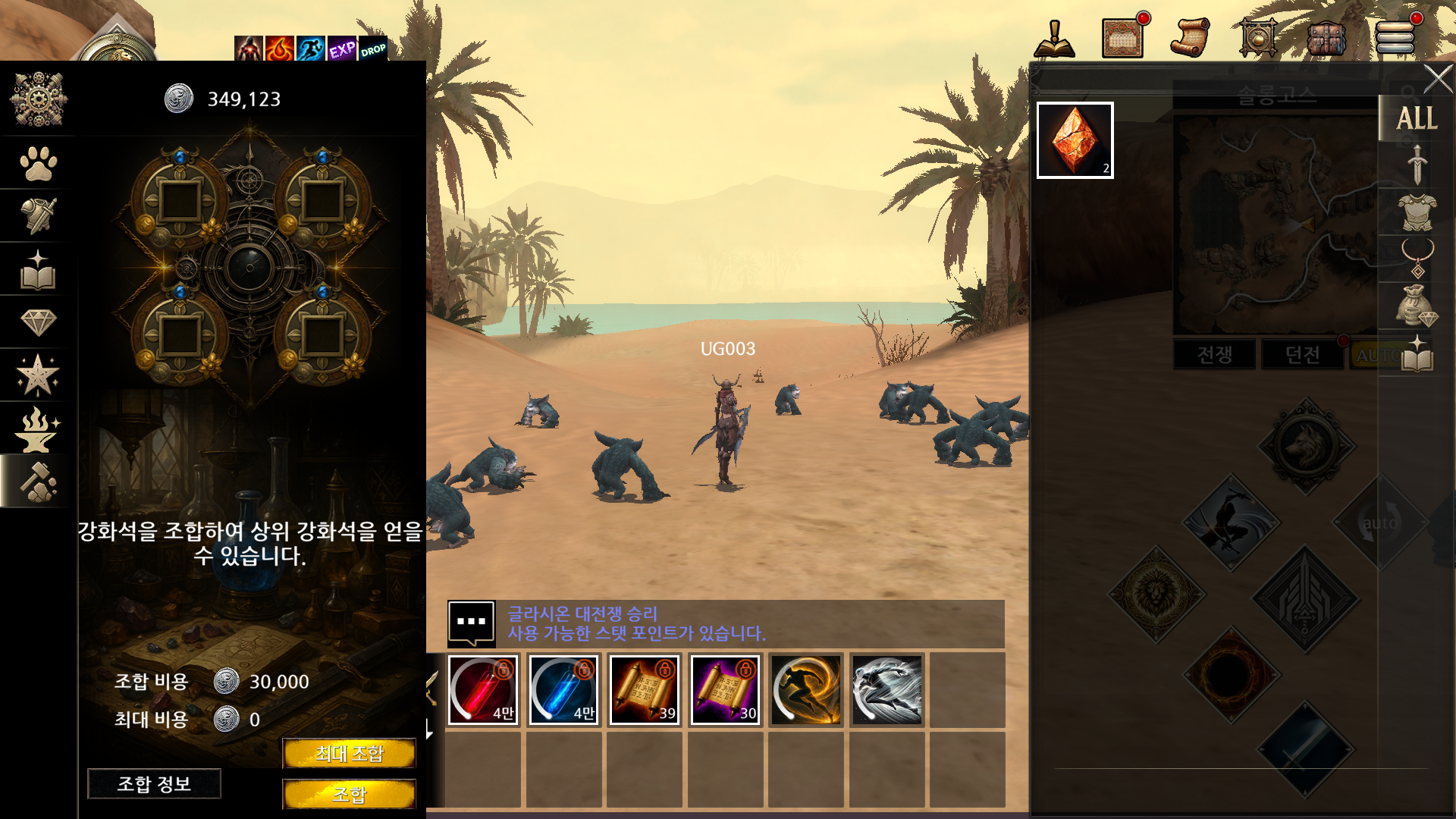 KR_029_EC.png