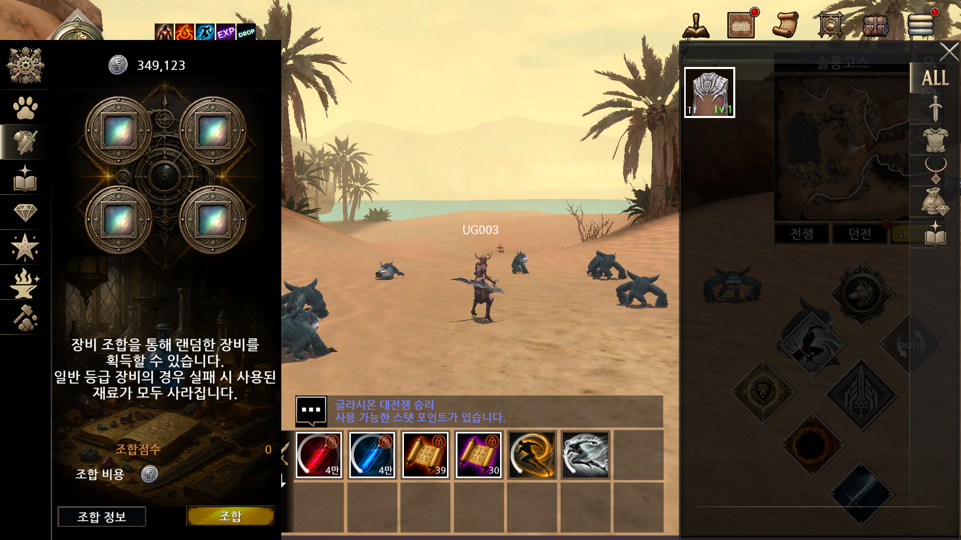 KR_024_EC.png