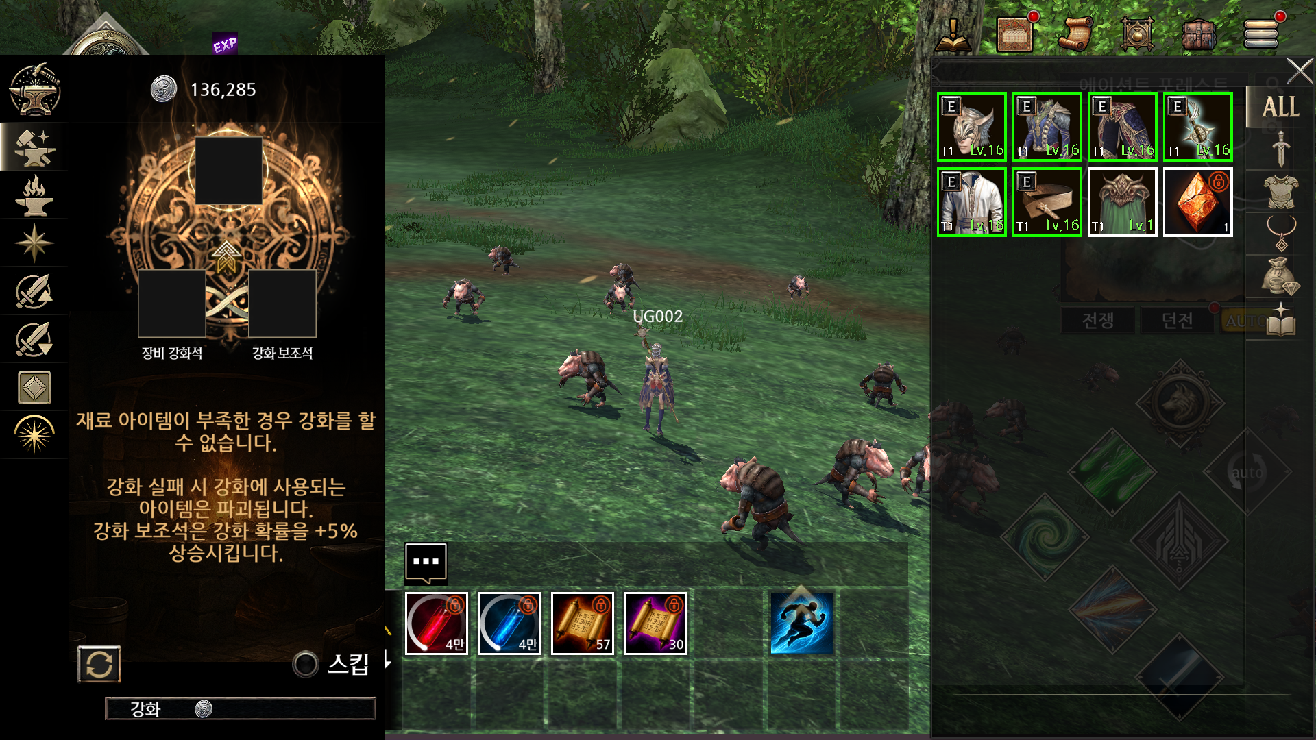 KR_016_EN.png