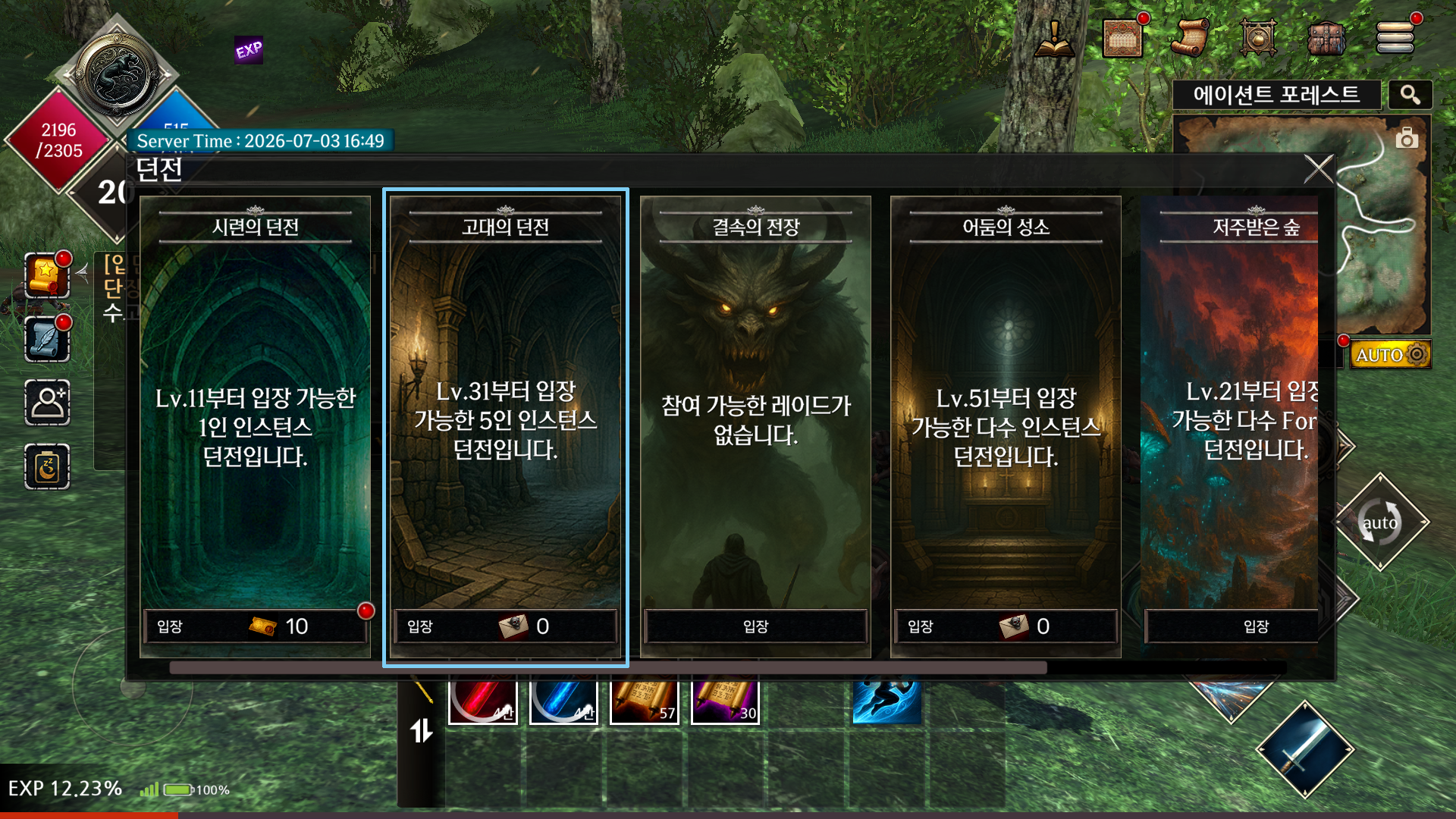 KR_012_AD.png