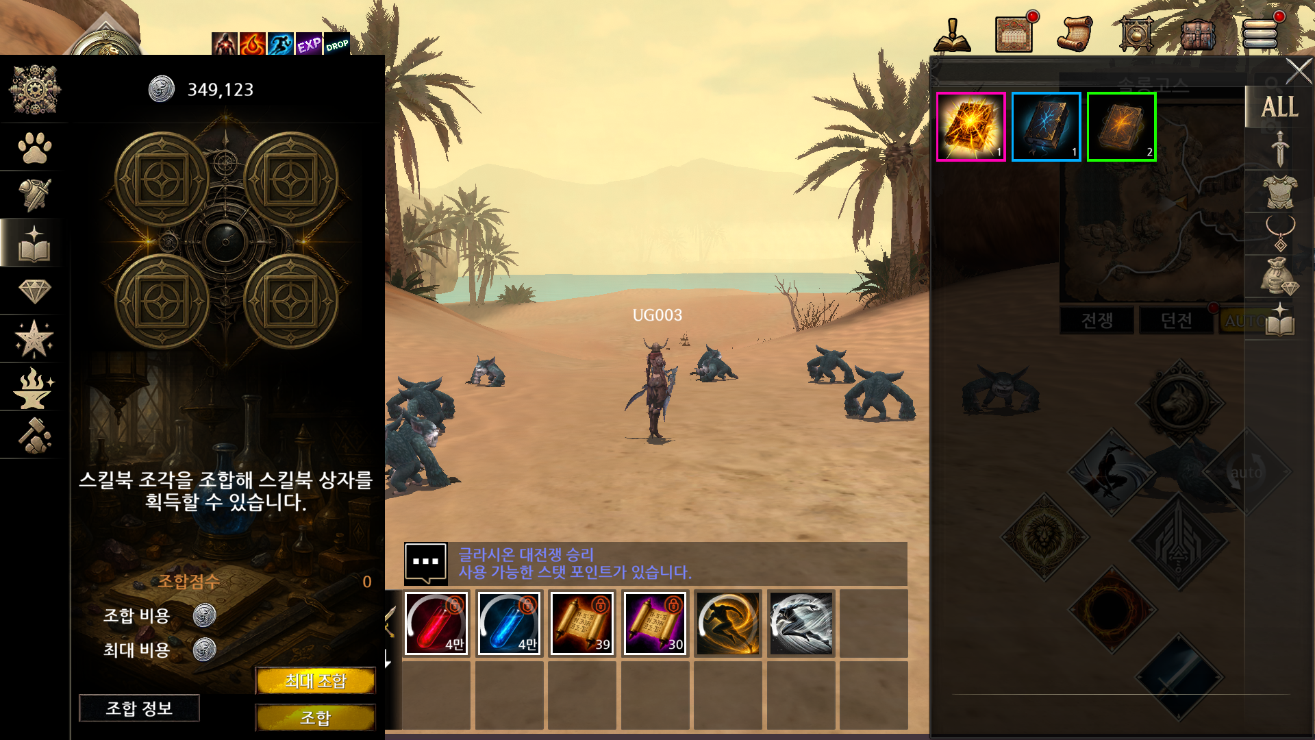 KR_025_BC.png