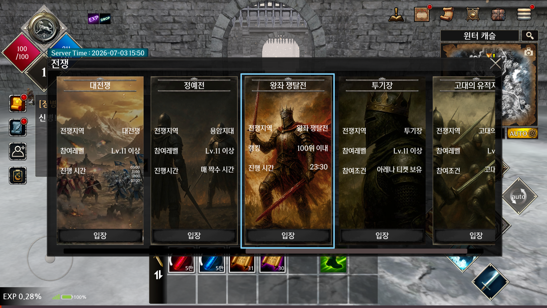 KR_008_TW.png