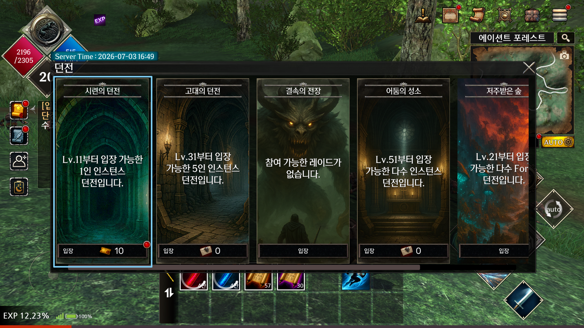 KR_011_TD.png