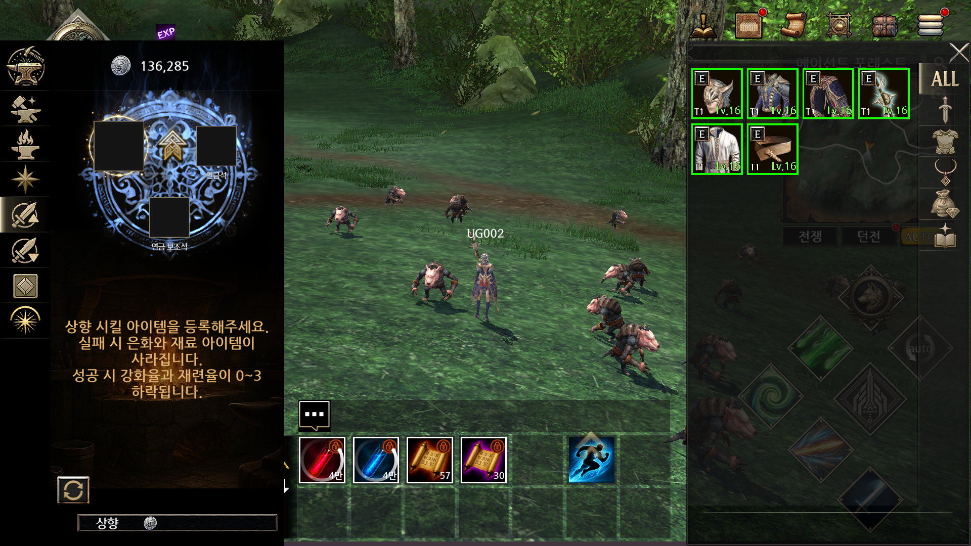 KR_019_UP.png