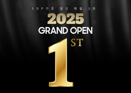 매장 홍보 이미지