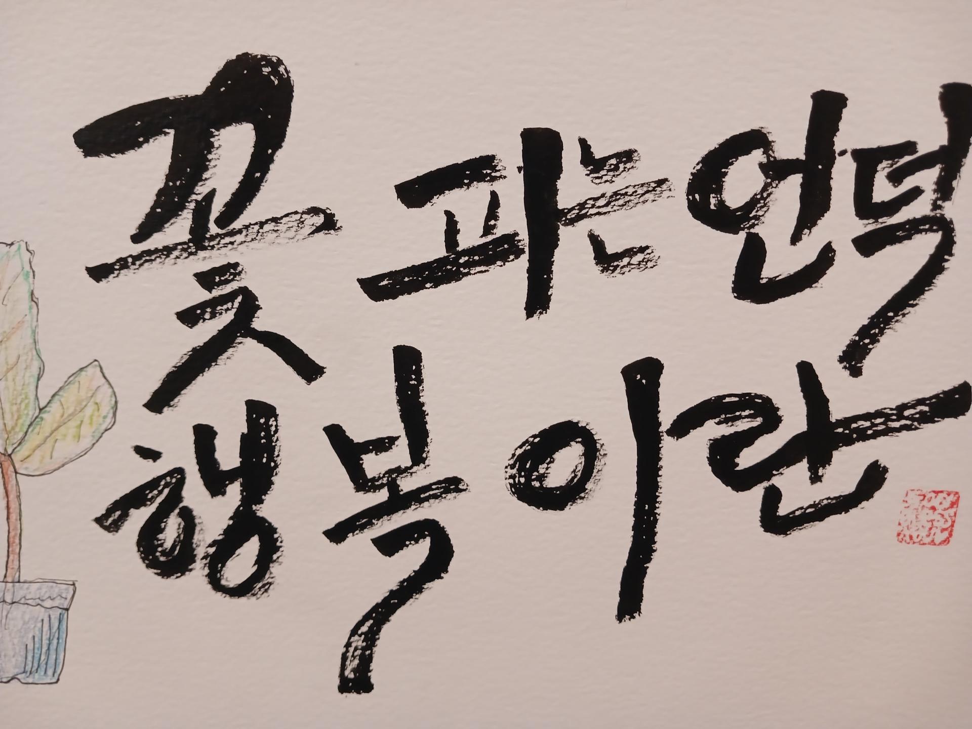 6a48553a22b45.jpg