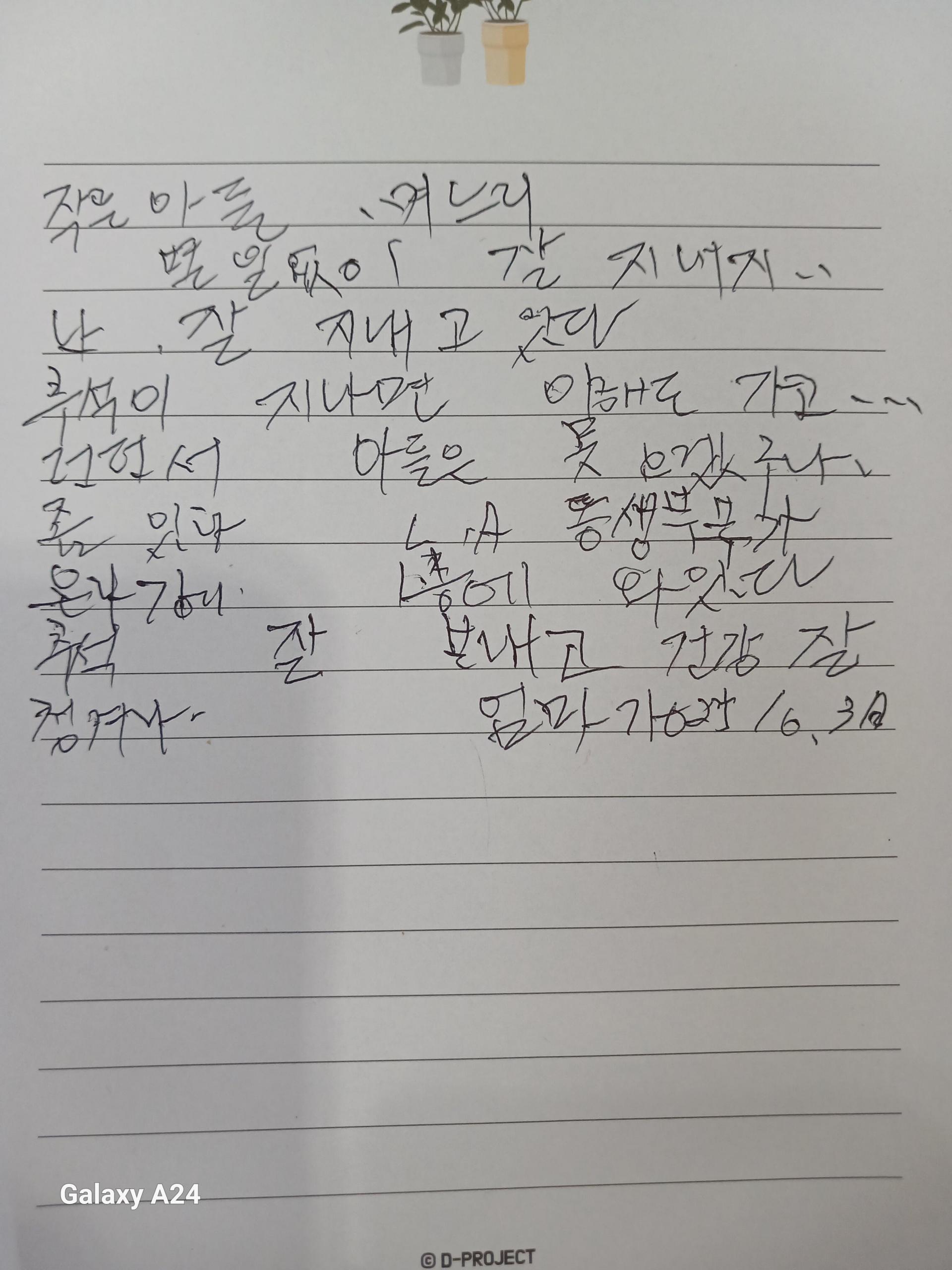 c9784182a344c.jpg