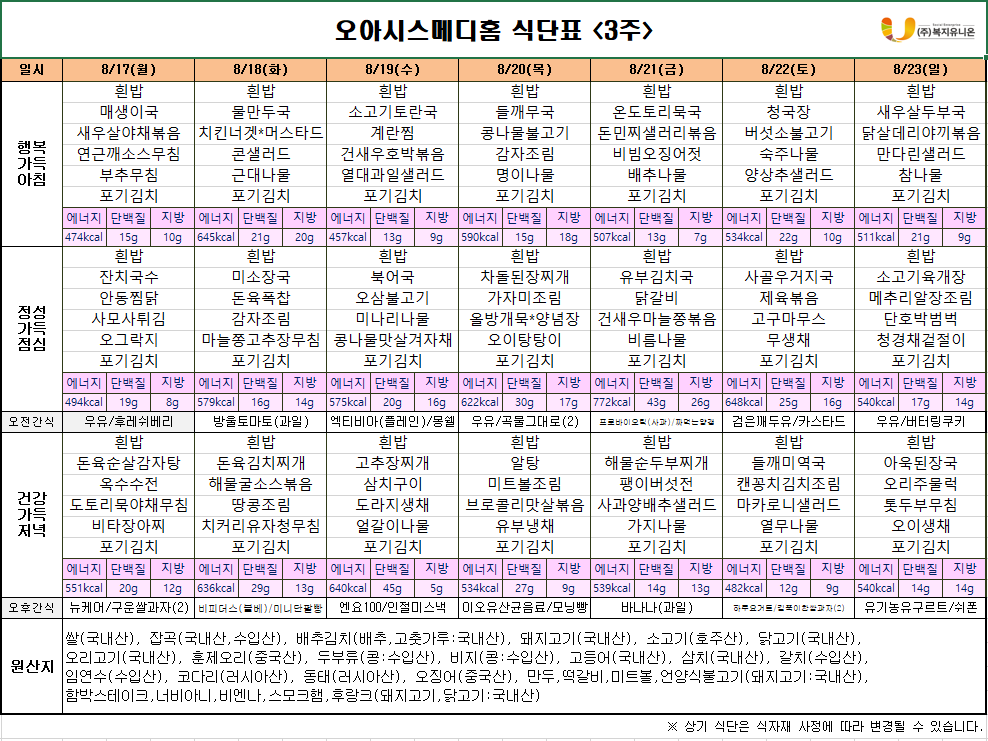 fdcc94079a6ed.png