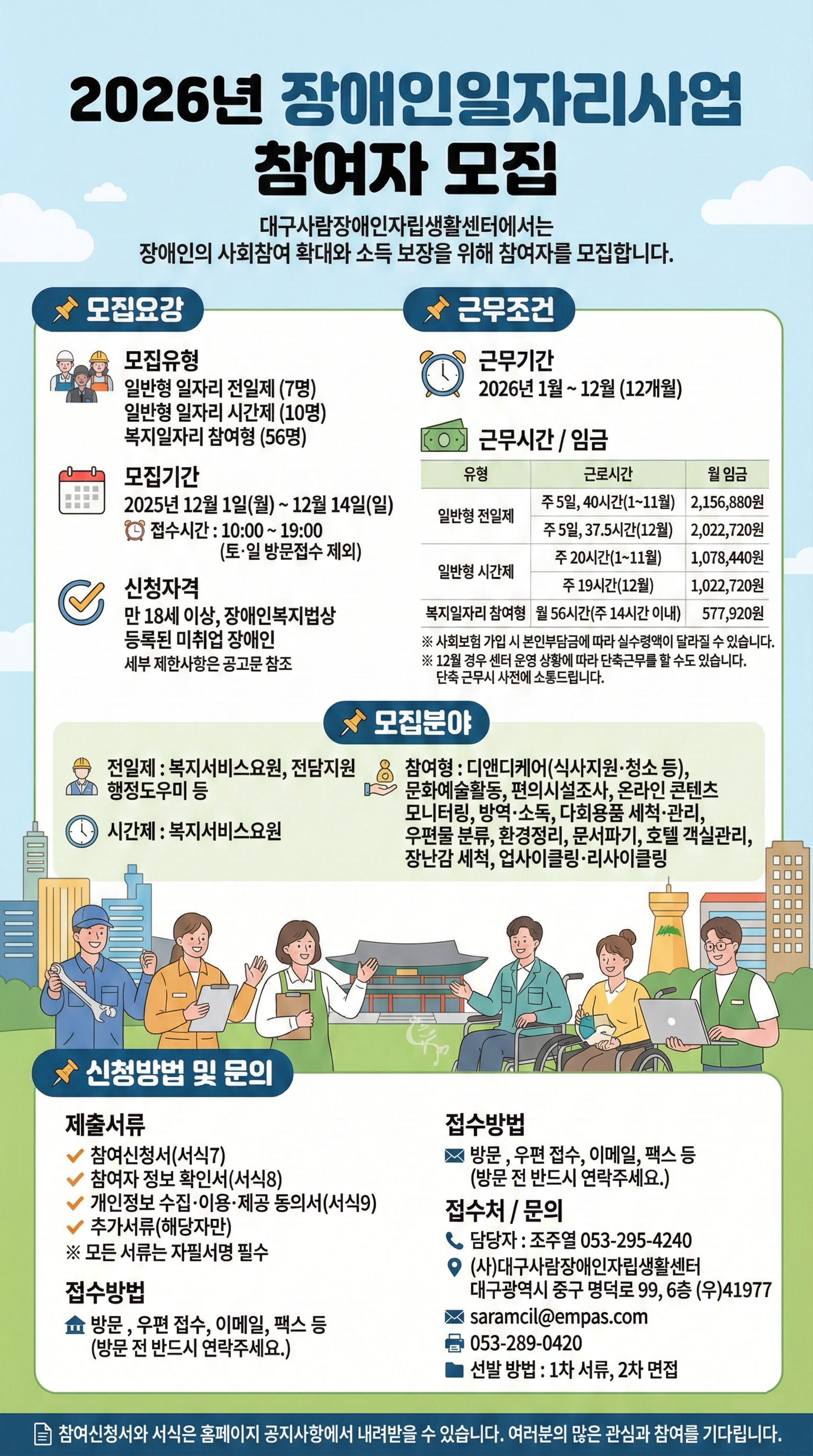 05231e2619fe4.png