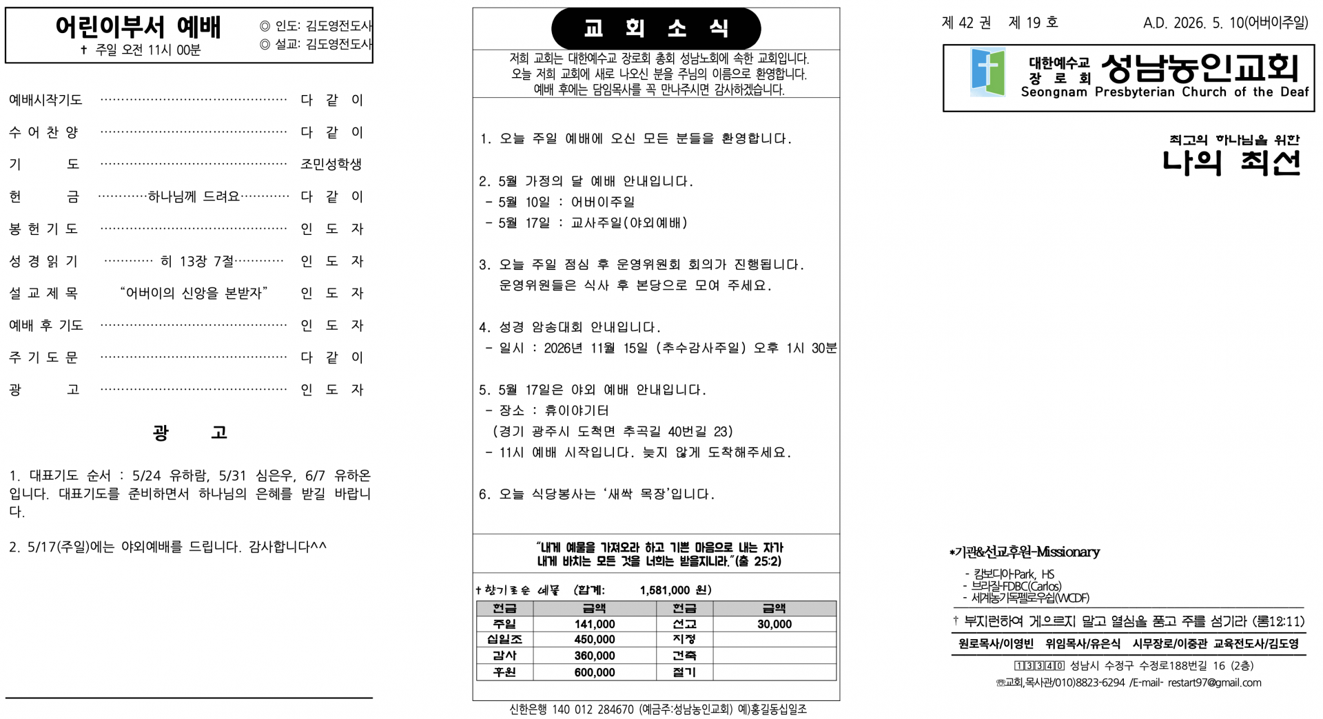209ae816f4eaf.png