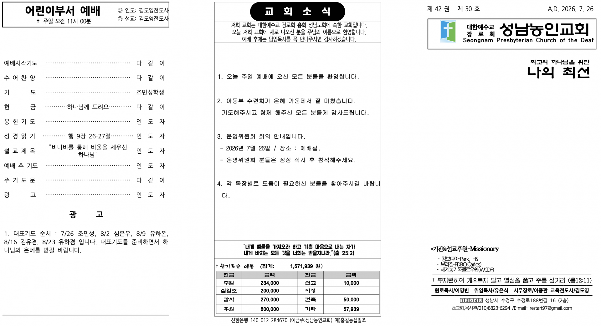 272f2e6122927.png