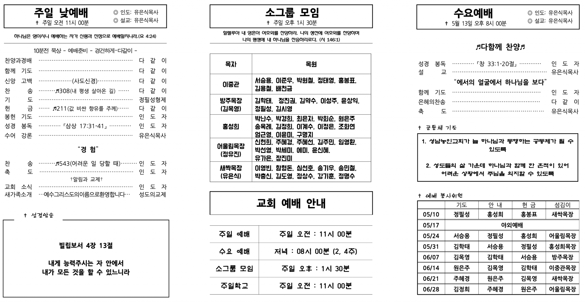 382a151a5c56c.png