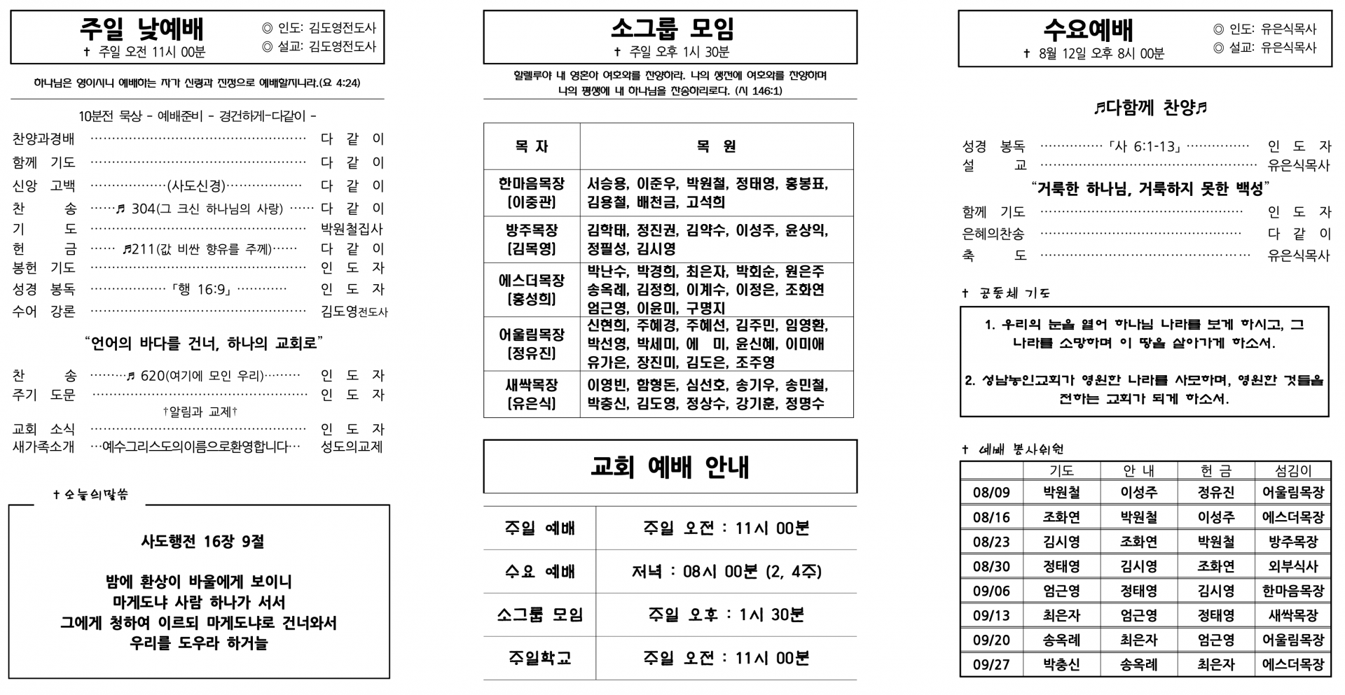 3977a5483e67c.png