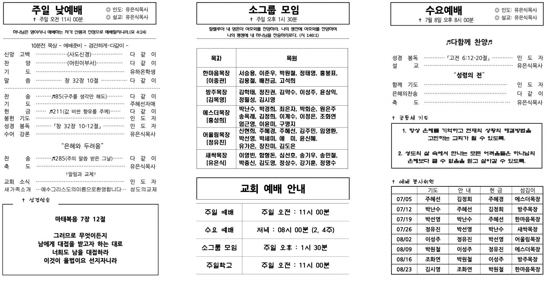 45b19763635e5.png