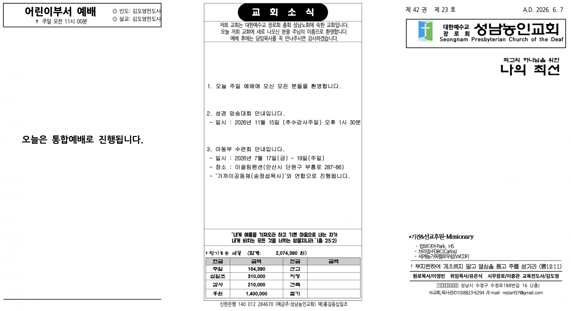 571cdf02eda00.png