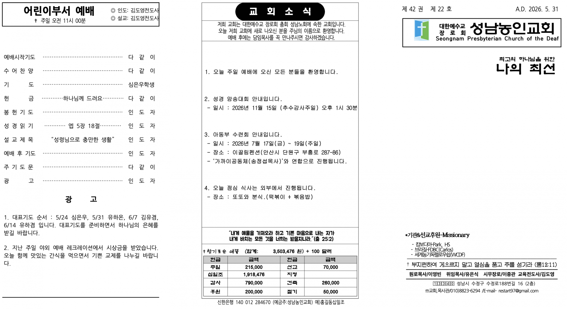 69172702fb97b.png
