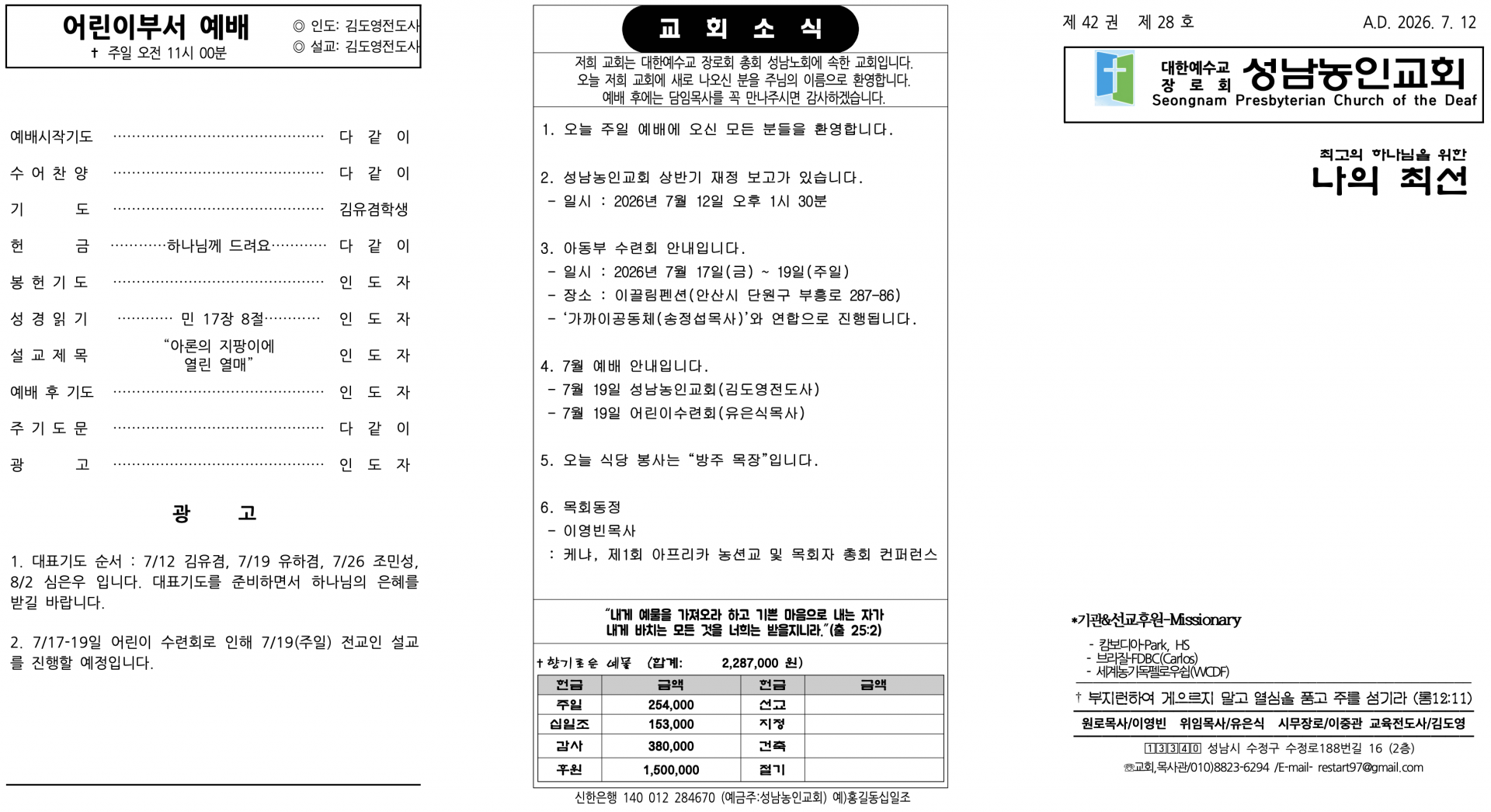 781505fe3a3b3.png