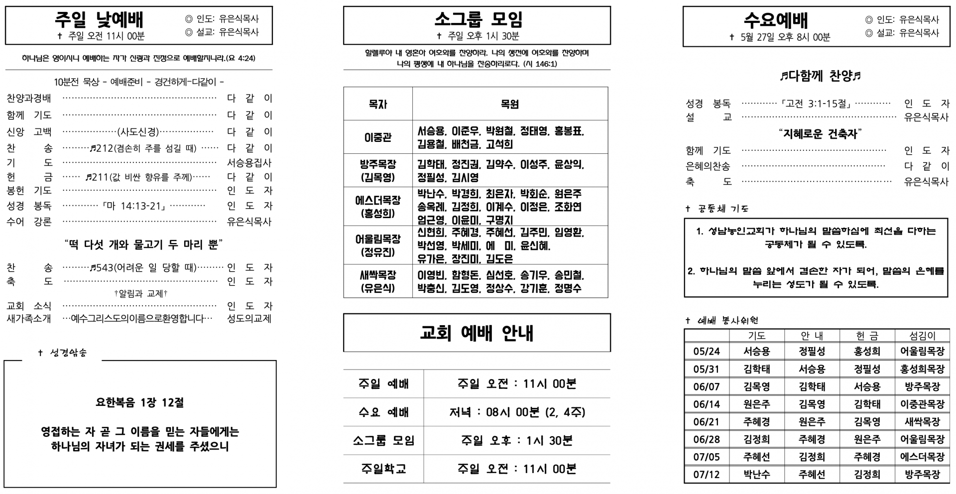 9061a13375a12.png