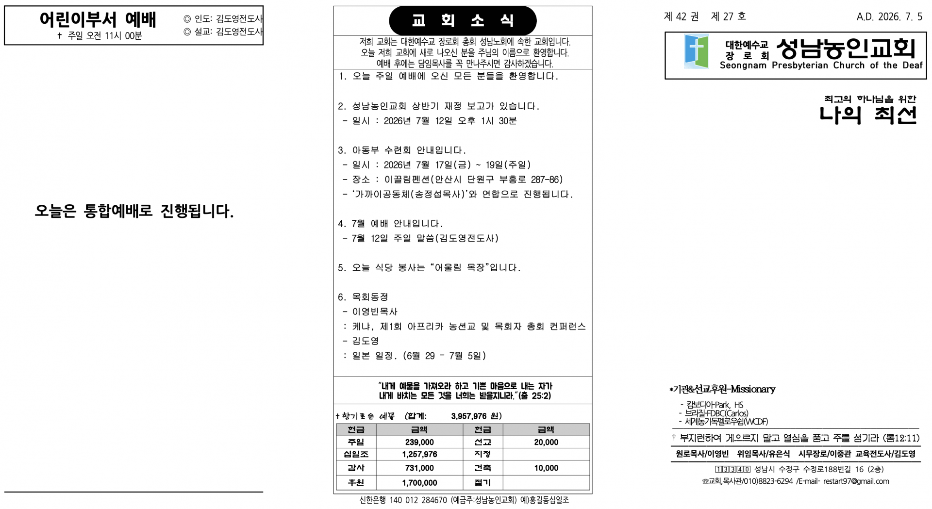 c734d8ab353c0.png