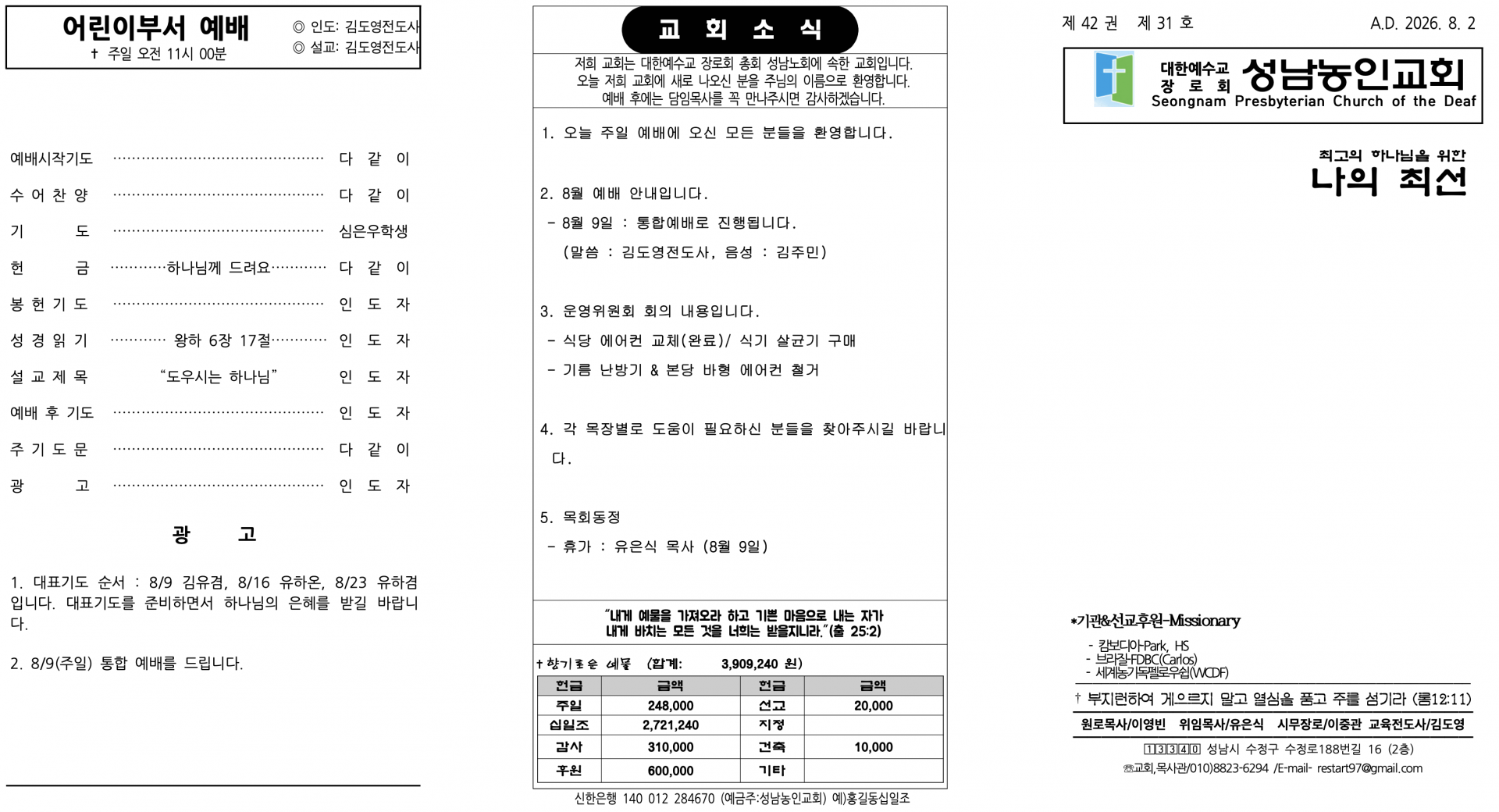 c80a933b5c908.png