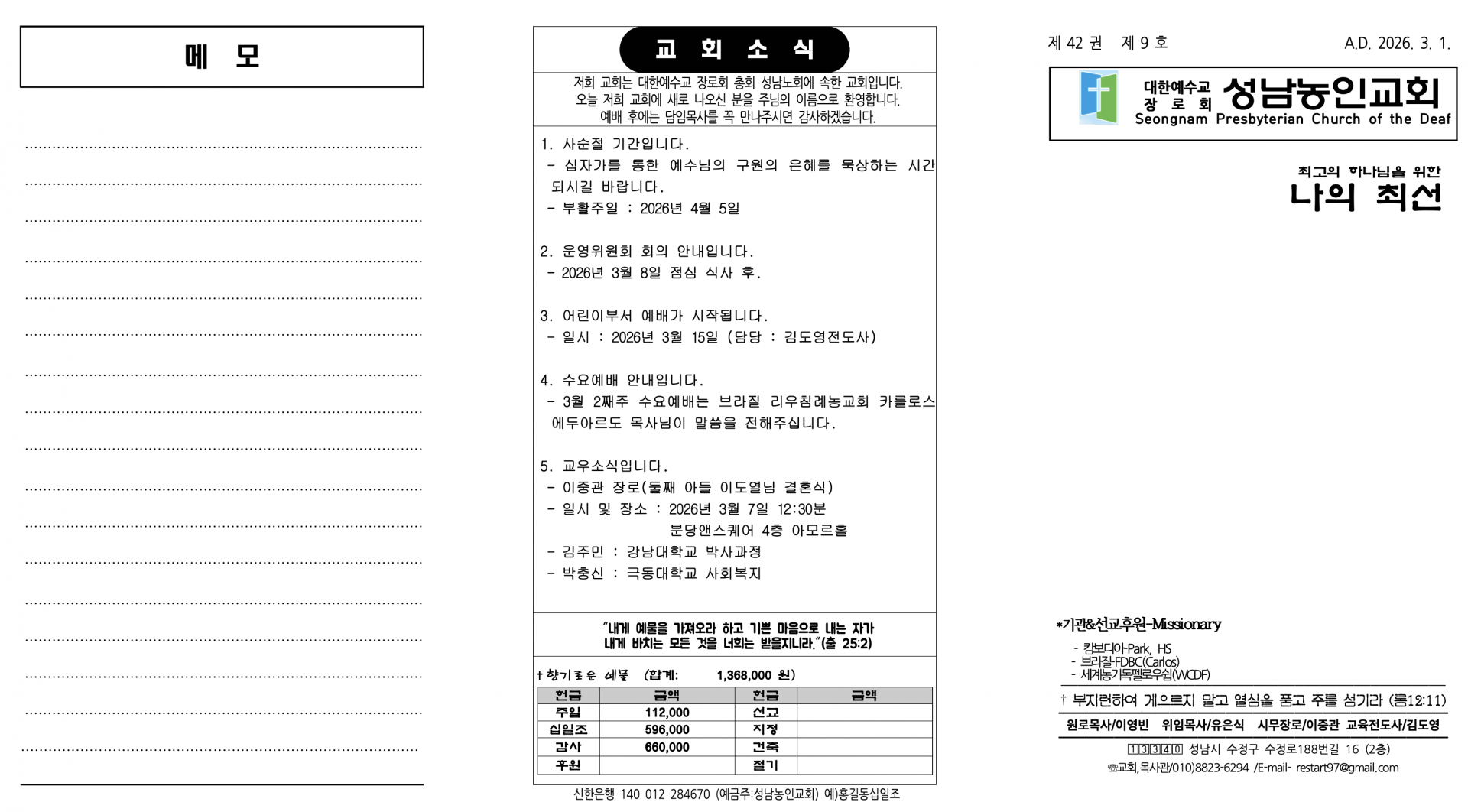ca53fc9929f75.png